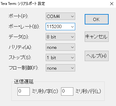../../_images/teraTermSetting_serial.png
