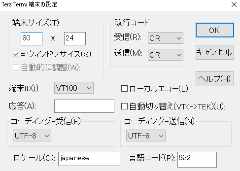 ../../_images/teraTermSetting_terminal.png